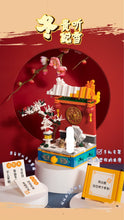 Load image into Gallery viewer, Viggi (Sembo Block) Asian Themed Desk Decorations | 506002-506005