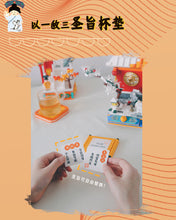 Load image into Gallery viewer, Viggi (Sembo Block) Asian Themed Desk Decorations | 506002-506005