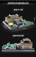 Load image into Gallery viewer, Wange The Imperial Hotel of Tokyo Architecture | 5226