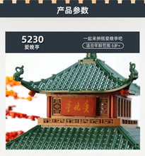 Load image into Gallery viewer, Wange Aiwan Ting Pavilion | 5230