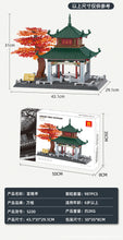 Load image into Gallery viewer, Wange Aiwan Ting Pavilion | 5230