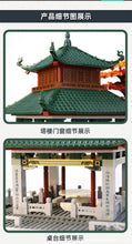 Load image into Gallery viewer, Wange Aiwan Ting Pavilion | 5230