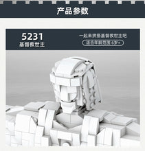 Load image into Gallery viewer, Wange Christ the Redeemer | 5231