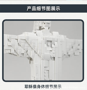 Wange Christ the Redeemer | 5231