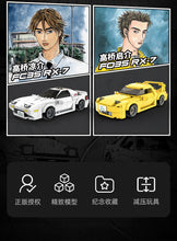 Load image into Gallery viewer, Cada Initial D Cars | C55012-55014