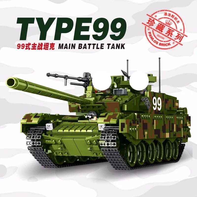 Panlos Type 99 Tank - 632002 – BrickMeUpScottie