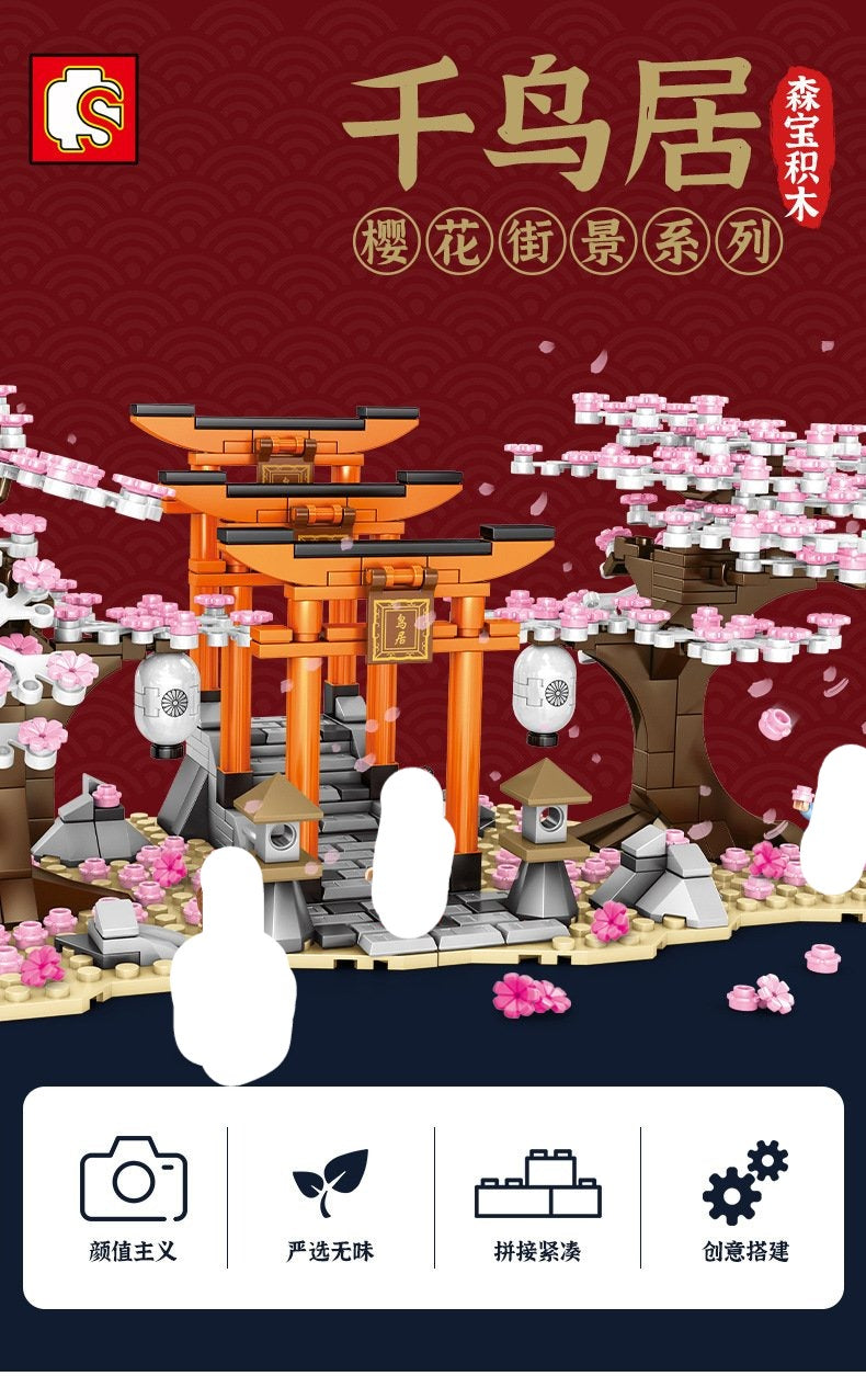 Sembo Block Tori Gate- Cherry Blossoms Series | 601075