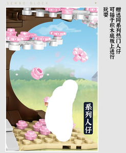 Sembo Block Tori Gate- Cherry Blossoms Series | 601075