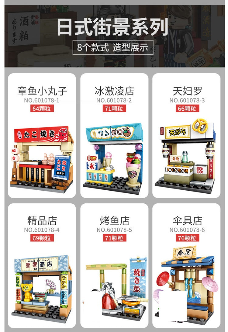 雑貨屋出品 Sembo Street Stalls - Cherry Blossom Series | 601078