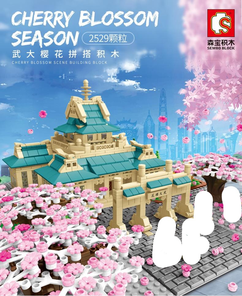 Sembo Block Cherry Wuhan University - Cherry Blossom Series | 601079