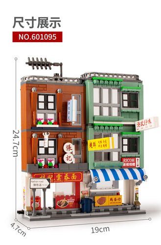 Sembo Block Hong Kong Apartments with Noodle Shop | 601095