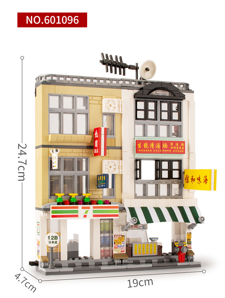 Sembo Block Hong Kong Apartments with 7-11 Store  | 601096
