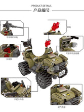 Load image into Gallery viewer, Xingbao Across the Battle Field - Opa Vehicle |XB06010
