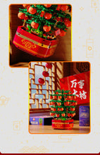 Load image into Gallery viewer, Sembo Block Kumquat Tree Music Box | 601145