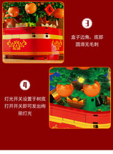 Load image into Gallery viewer, Sembo Block Kumquat Tree Music Box | 601145
