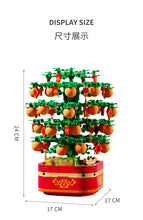 Load image into Gallery viewer, Sembo Block Kumquat Tree Music Box | 601145