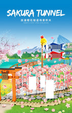 Load image into Gallery viewer, Sembo Sakura Cherry Blossom Tunnel | 601148