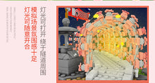 Load image into Gallery viewer, Sembo Sakura Cherry Blossom Tunnel | 601148