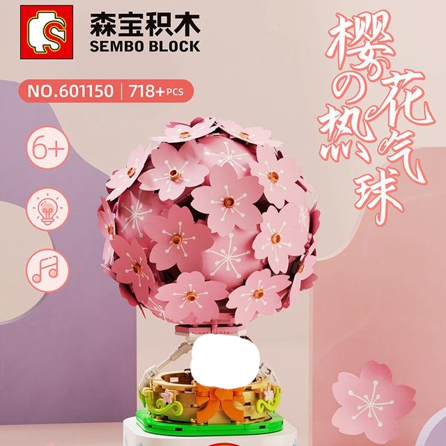 [SB12]BLOOM　とびでるぞ！どんぶりストラップ　コンプ　オールドブルーム Sembo Block Cherry Blossom Hot Air Baloon | 601150 – BrickMeUpScottie