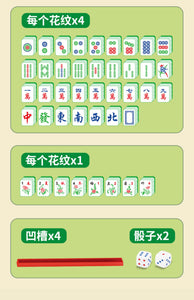 Sembo Block Mahjong | 601152