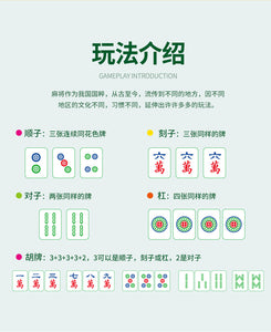 Sembo Block Mahjong | 601152