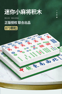Sembo Block Mahjong | 601152