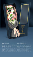 Load image into Gallery viewer, Sembo Block Flower Square Long Gift Box | 601216