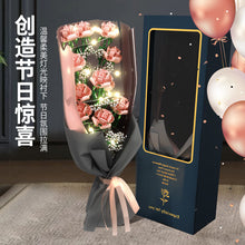Load image into Gallery viewer, Sembo Block Flower Square Long Gift Box | 601216