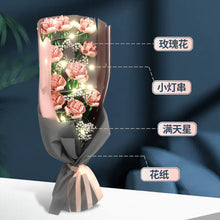 Load image into Gallery viewer, Sembo Block Flower Square Long Gift Box | 601216