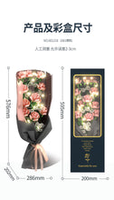 Load image into Gallery viewer, Sembo Block Flower Square Long Gift Box | 601216