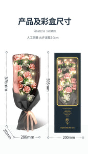 Sembo Block Flower Square Long Gift Box | 601216