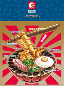 Sembo Block Japanese Food Series | 601403-406, 601411-601413