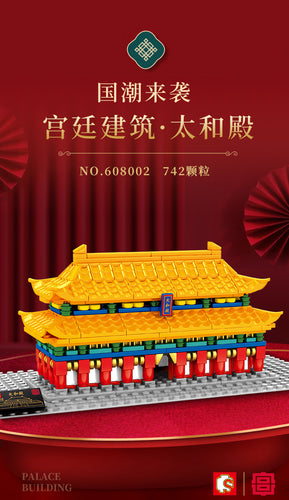 [Sembo Block] Palace Building Architecture | 608002