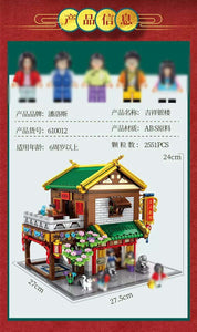 Panlos Chinatown Series (2021) | 610010-610016