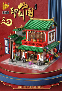 Panlos Chinatown Series (2021) | 610010-610016