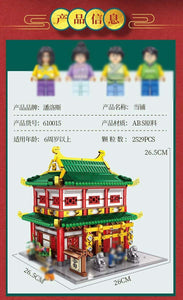 Panlos Chinatown Series (2021) | 610010-610016