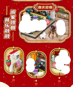 Panlos Chinese New Year Family Photo 2021| 610019