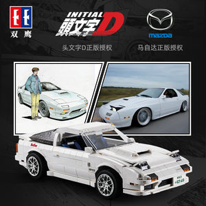 Cada Initial D FC35 RC-7 | C61022