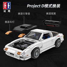 Load image into Gallery viewer, Cada Initial D FC35 RC-7 | C61022