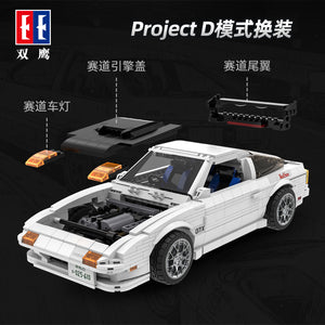 Cada Initial D FC35 RC-7 | C61022