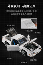 Load image into Gallery viewer, Cada Initial D FC35 RC-7 | C61022