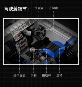 Cada Initial D FC35 RC-7 | C61022