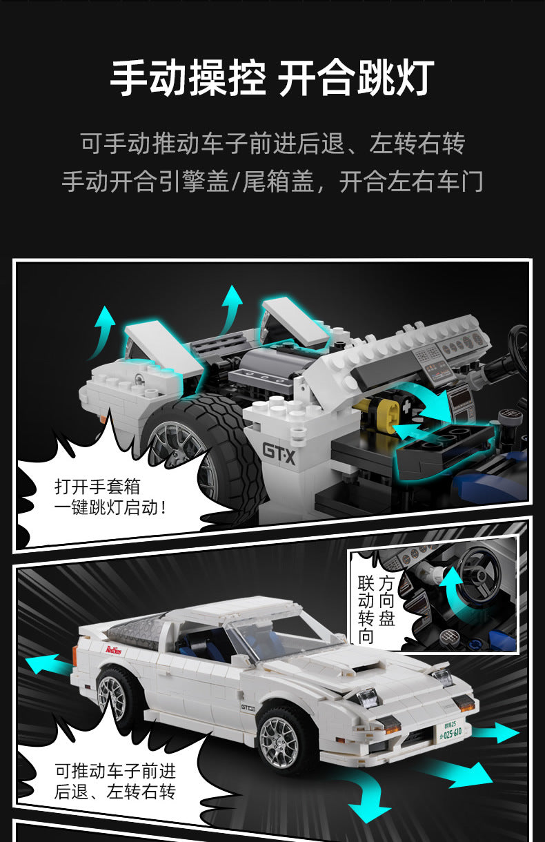 Cada Initial D FC35 RC-7  C61022 – BrickMeUpScottie