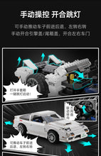 Load image into Gallery viewer, Cada Initial D FC35 RC-7 | C61022