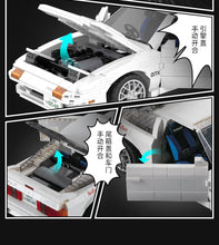 Load image into Gallery viewer, Cada Initial D FC35 RC-7 | C61022