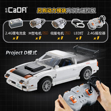 Load image into Gallery viewer, Cada Initial D FC35 RC-7 | C61022