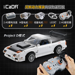 Cada Initial D FC35 RC-7 | C61022