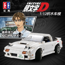 Load image into Gallery viewer, Cada Initial D FC35 RC-7 | C61022