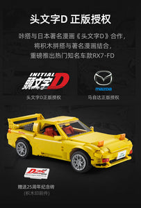 Cada Initial D Mazda RX-7 FD3S | C61023