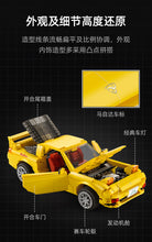 Load image into Gallery viewer, Cada Initial D Mazda RX-7 FD3S | C61023